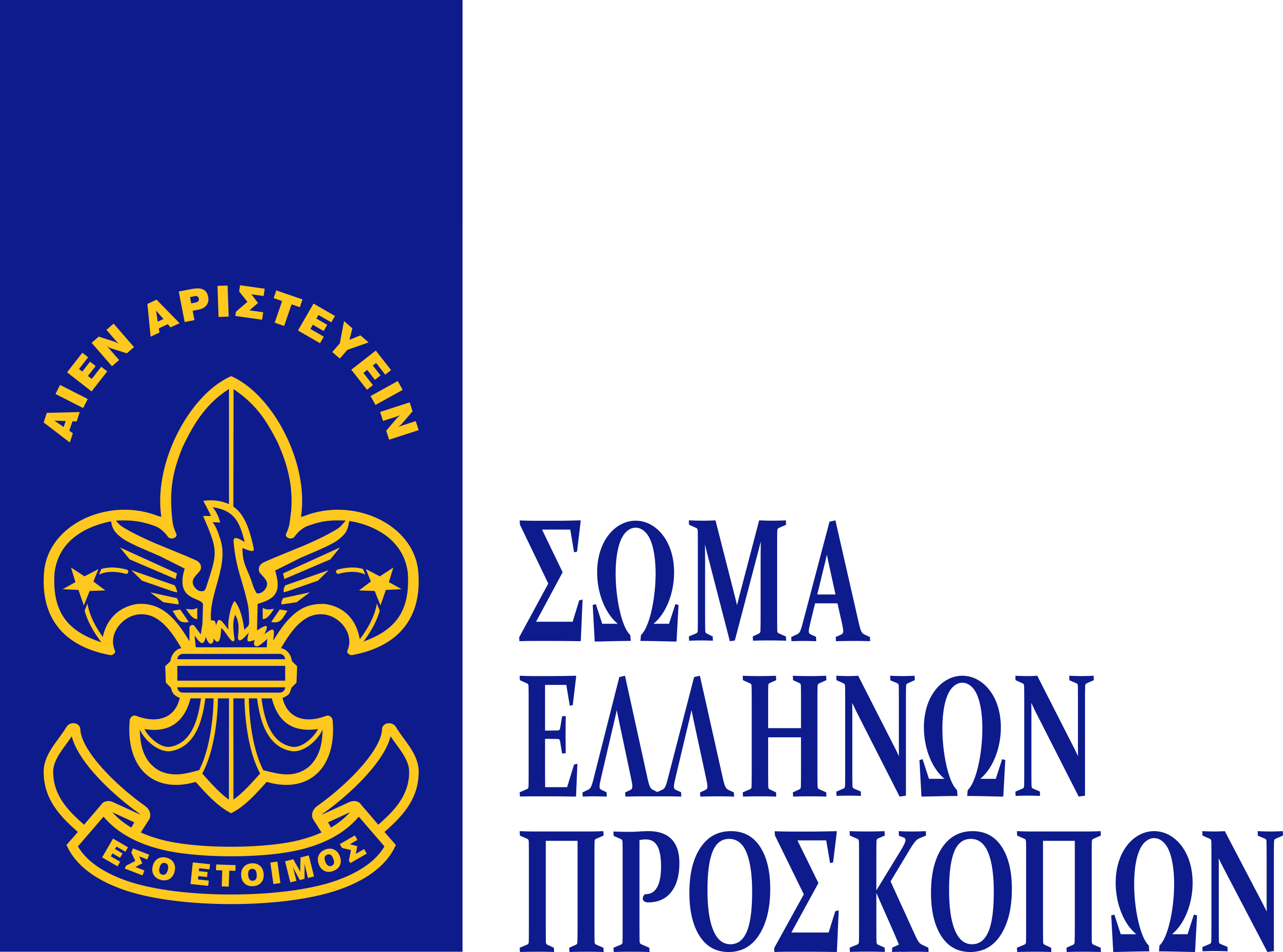 logo ΣΩΜΑ ΕΛΛΗΝΩΝ ΠΡΟΣΚΟΠΩΝ